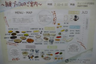 food_map.jpg
